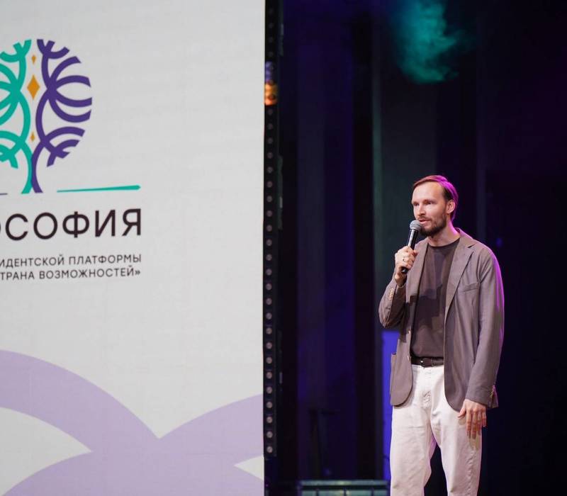 Гранд-финал проекта «Экософия» стартовал в Нижнем Новгороде