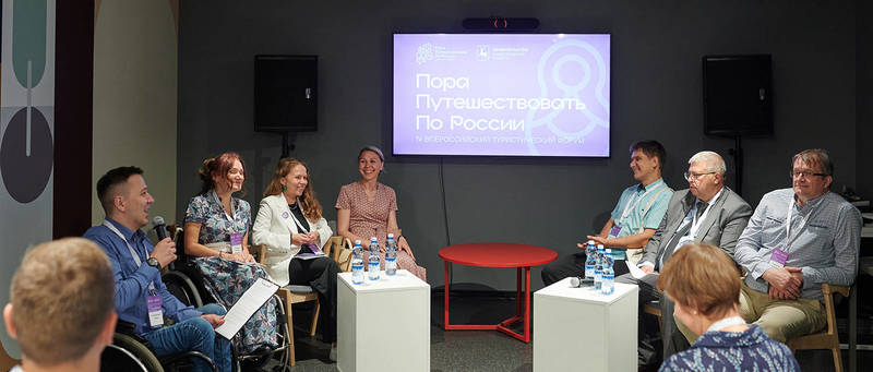 В Нижнем Новгороде стартовал Всероссийский туристический форум «Пора путешествовать по России»