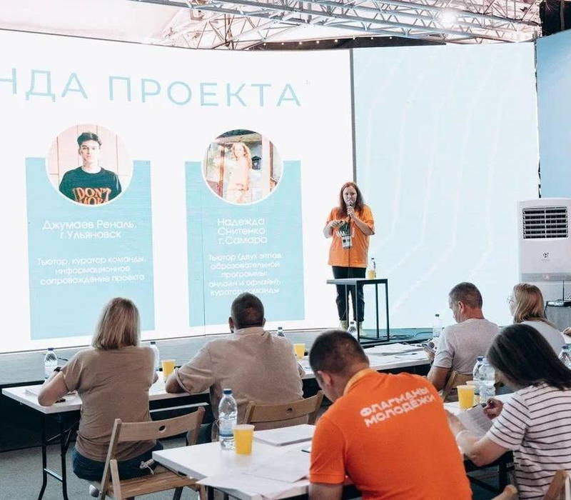 На Молодежном форуме «iВолга» прошла финальная защита проектов в рамках конкурса грантов ПФО