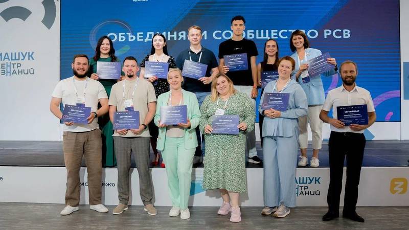Нижегородская команда приняла участие в первом образовательном интенсиве сообщества президентской платформы «Россия – страна возможностей»