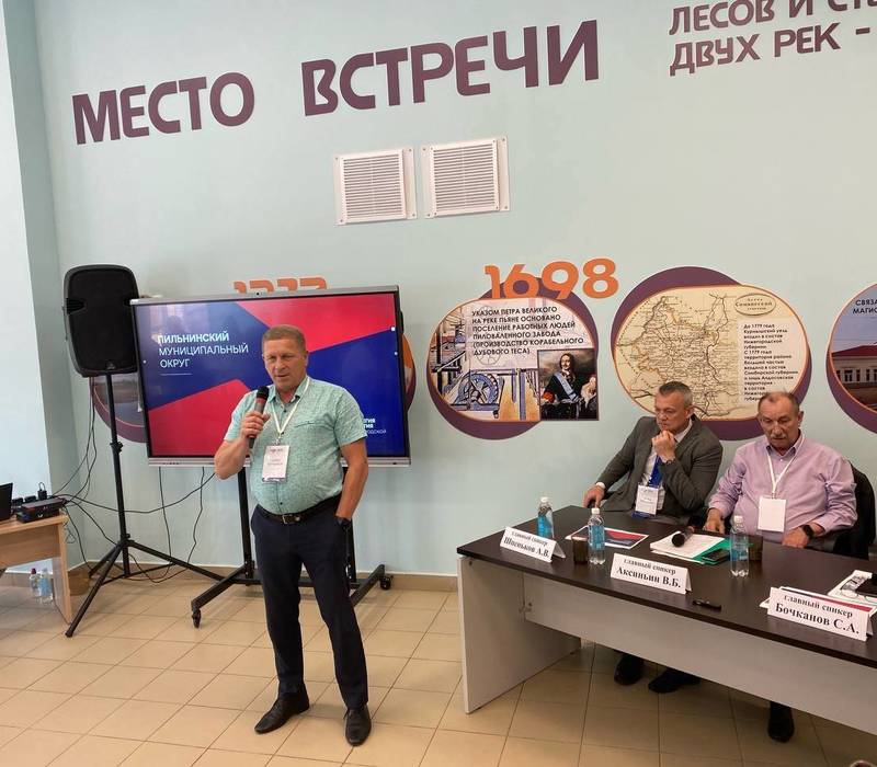 Эксперты Пильнинского округа предложили включить в стратегию региона создание предприятий полного цикла по переработке сельхозпродукции
