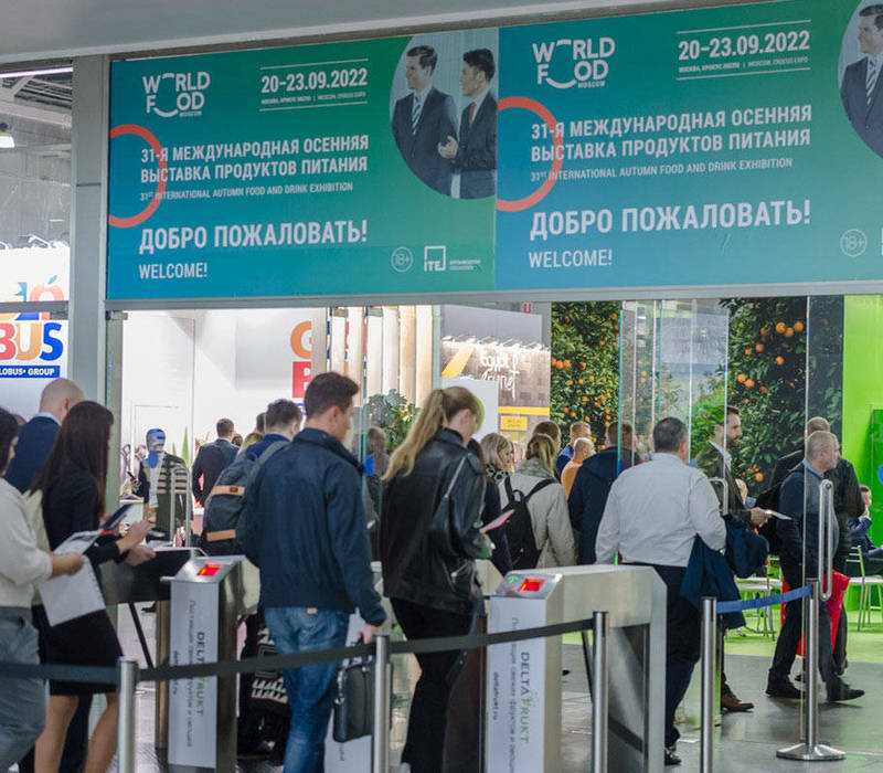 Нижегородские предприятия могут принять участие в выставке продуктов питания WorldFood Moscow 2023 на льготных условиях