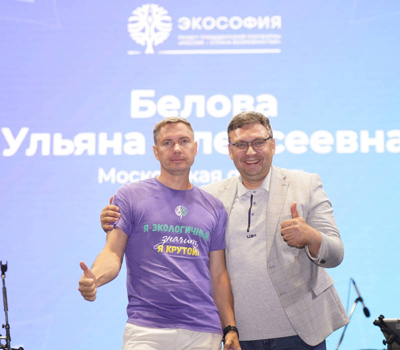 Макулатура работает на просвещение