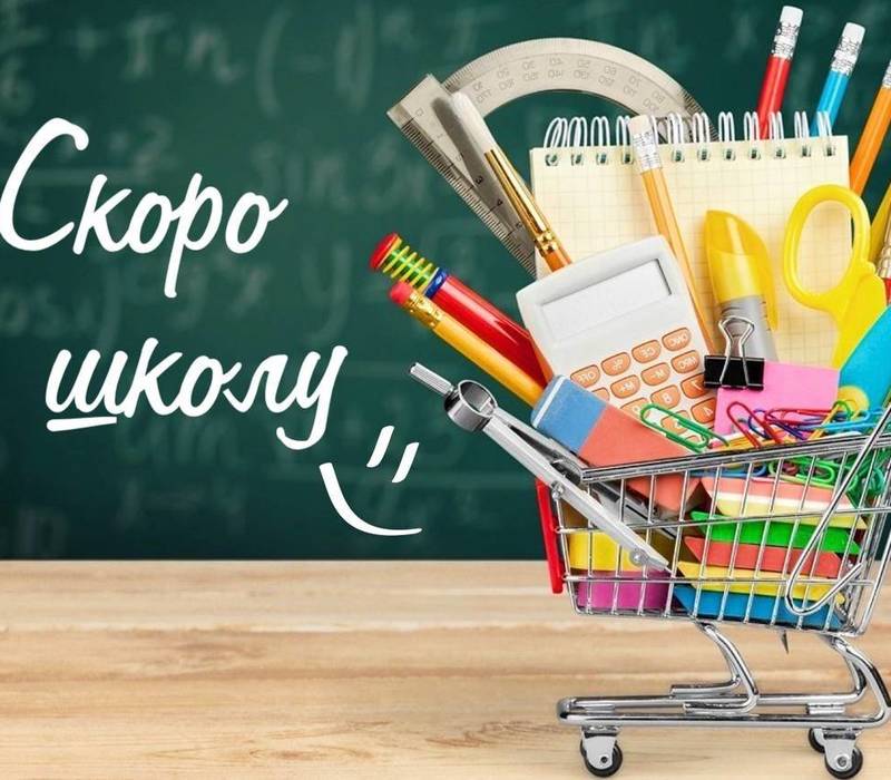  В Нижегородской области стартовала ежегодная благотворительная акция «Скоро в школу»