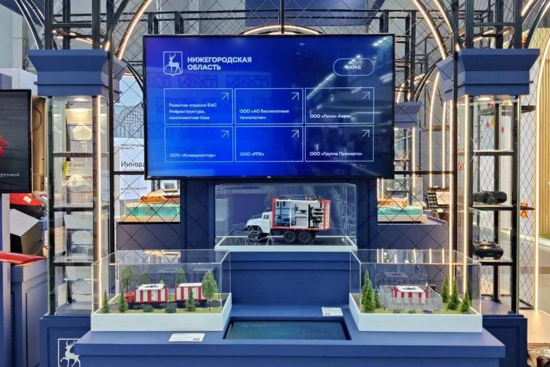 Концепция работы научно-производственного центра беспилотных авиационных систем сформирована в Нижегородской области