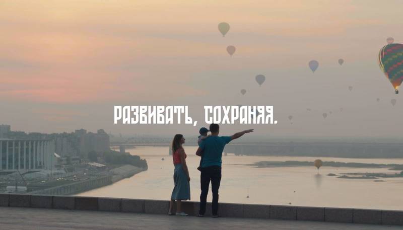 Нижегородская область победила сразу в трех номинациях на X Всероссийском фестивале-конкурсе туристских видеопрезентаций «Диво России»