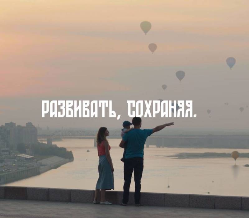 Нижегородская область победила сразу в трех номинациях на X Всероссийском фестивале-конкурсе туристских видеопрезентаций «Диво России»