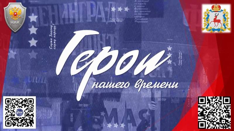 Вышел новый выпуск телепроекта «Герои нашего времени», посвященный бою с террористами на площади Минутка в Грозном