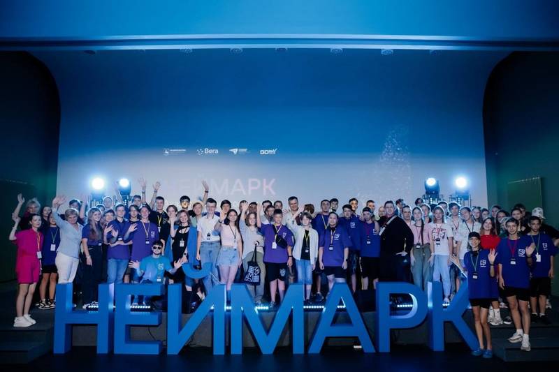 В Нижегородской области открылась «НЕЙМАРК. Академия хакатонщиков»