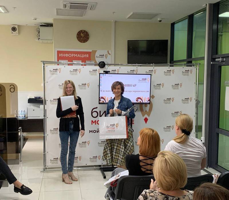 Более 250 предпринимателей приняло участие в обучающем семинаре регионального центра «Мой бизнес»