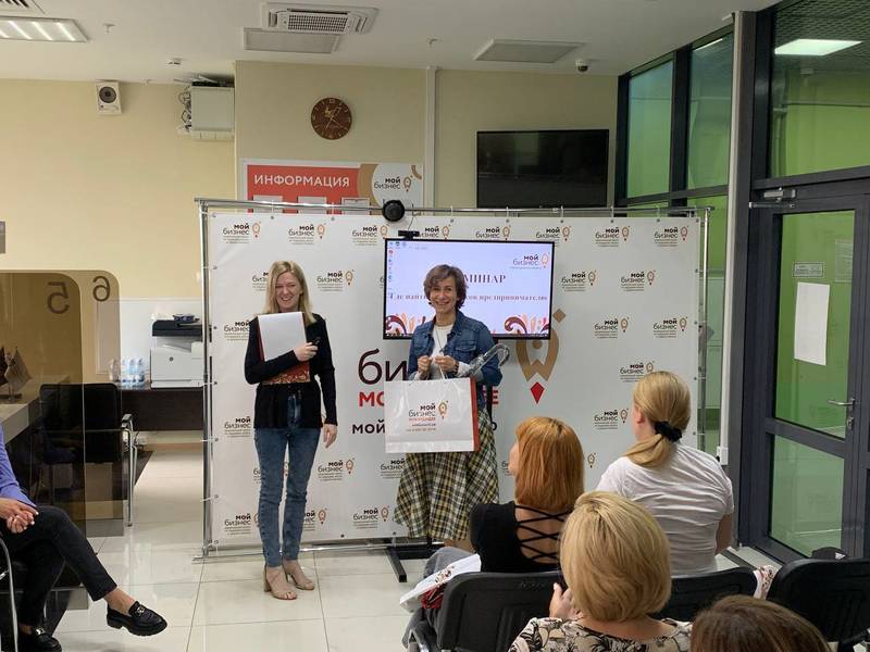 Более 250 предпринимателей приняло участие в обучающем семинаре регионального центра «Мой бизнес»