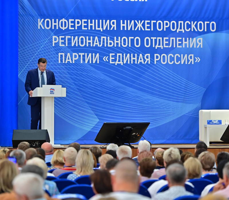 «Единая Россия» утвердила предвыборную программу на выборах губернатора Нижегородской области