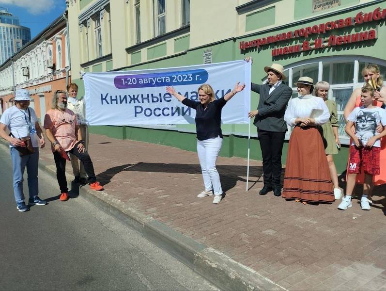 «Книжные маяки России» побывали в Нижнем Новгороде