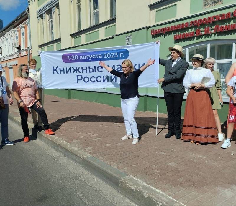 «Книжные маяки России» побывали в Нижнем Новгороде