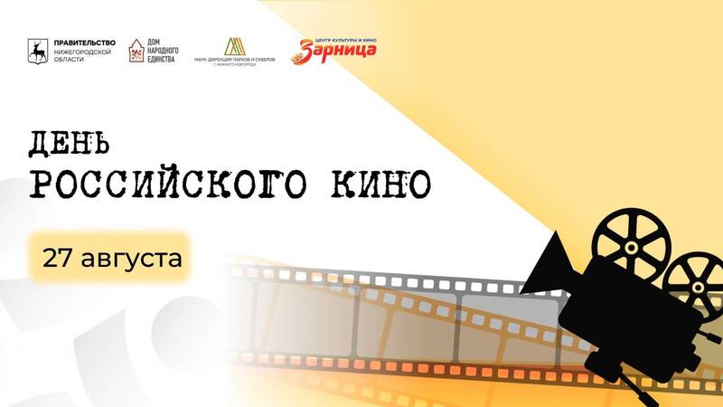 В Доме народного единства состоится показ фильма «Казаки» про добровольческий казачий батальон в зоне СВО