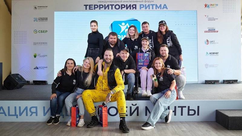 На форум «Территория ритма» приедут представители 55 регионов России и Республики Беларусь