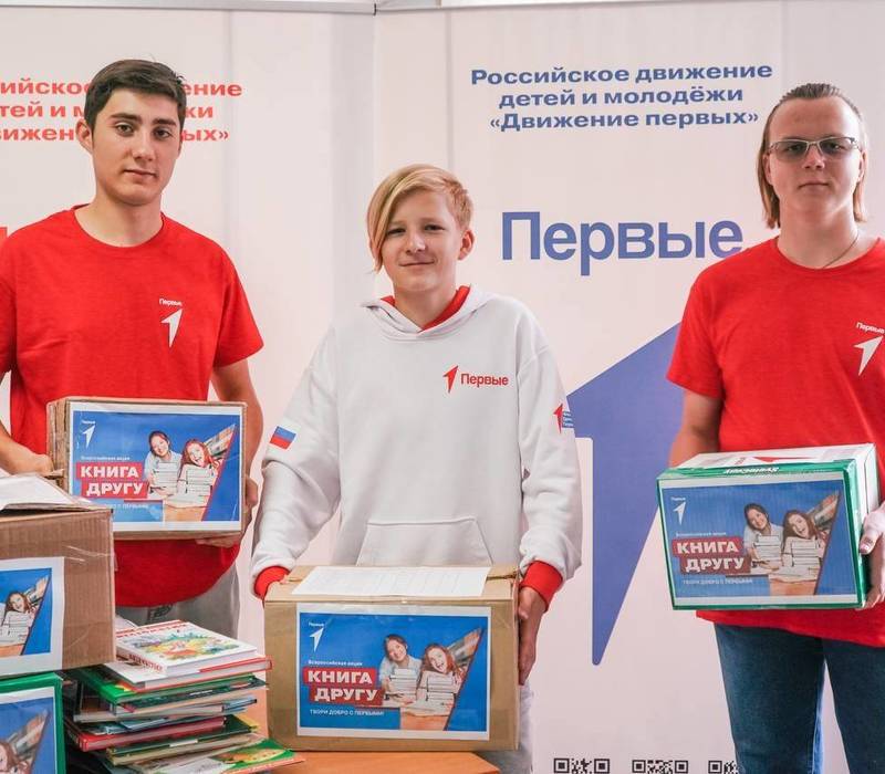 Более 6 тысяч книг передали детям Харцызска активисты нижегородского «Движения Первых» в рамках Всероссийской акции «Книга другу»