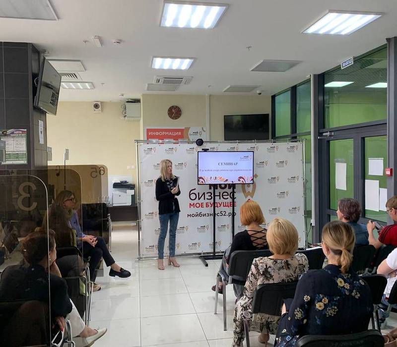 В региональном центре «Мой бизнес» пройдет семинар о лайфхаках для развития своего дела