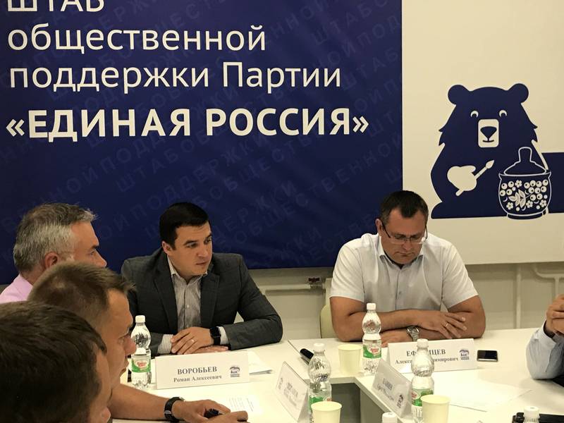 Вопросы в области лесных отношений обсудили эксперты