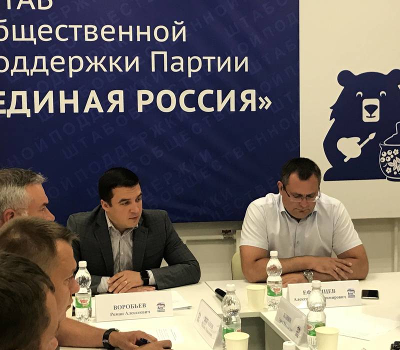 Вопросы в области лесных отношений обсудили эксперты
