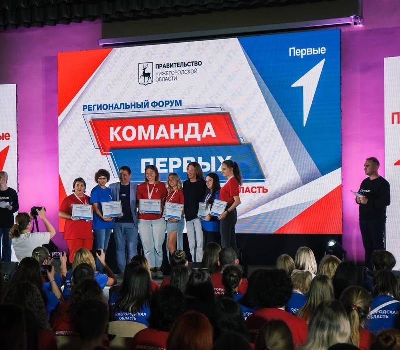 Форум «Команда Первых» для специалистов сферы воспитания прошёл во всех муниципалитетах региона