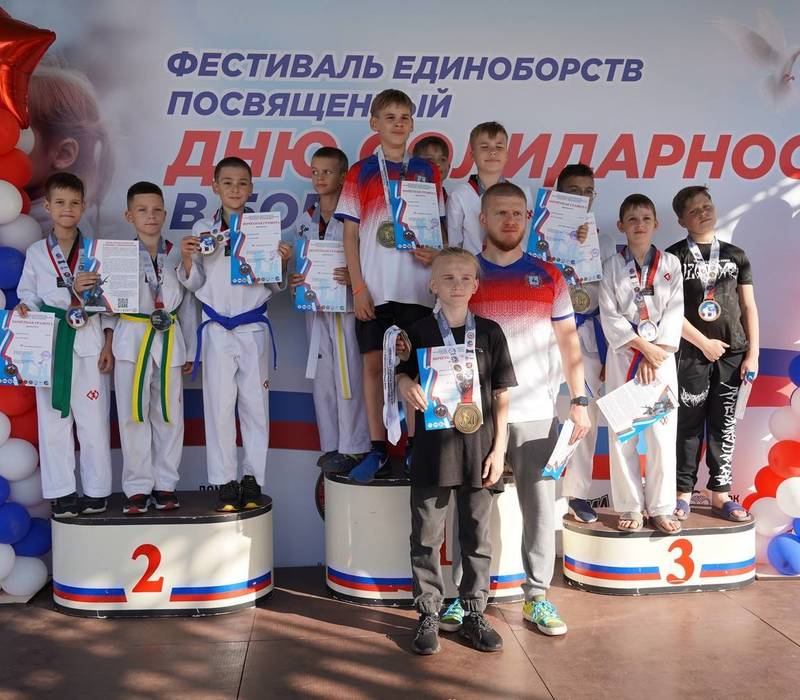 360 молодых спортсменов приняли участие в Фестивале единоборств, посвященном Дню солидарности в борьбе с терроризмом
