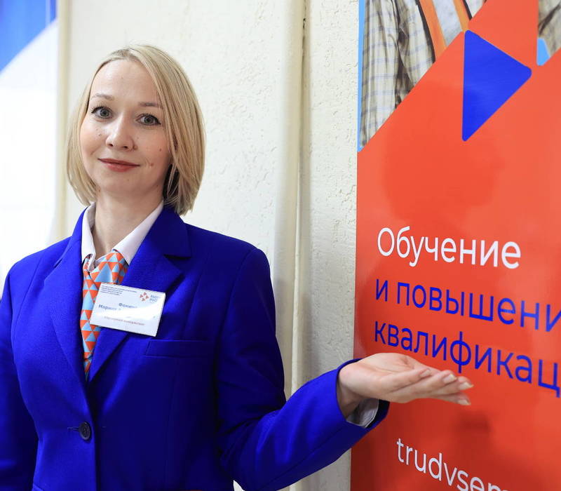 Более 1,3 тыс. нижегородок смогли бесплатно обучиться в 2023 году благодаря нацпроекту «Демография»