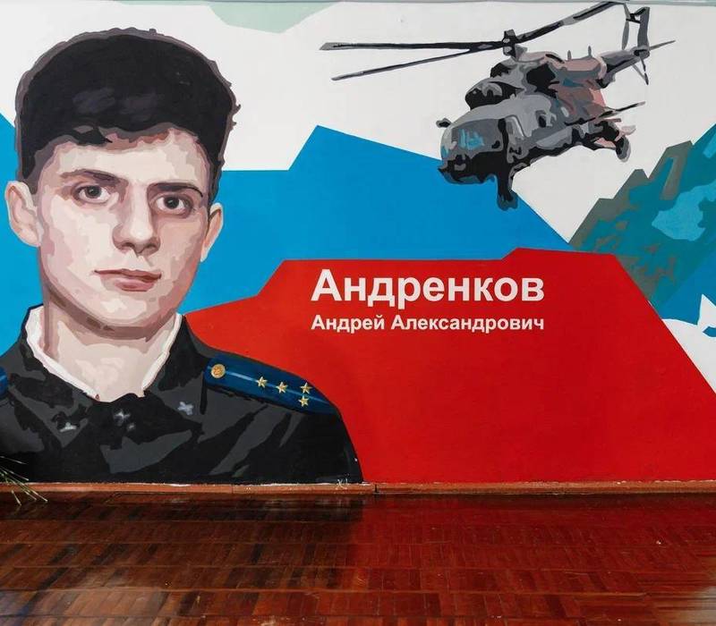 Граффити с портретом военного летчика-штурмана Андрея Андренкова открыли в его родной школе №176   