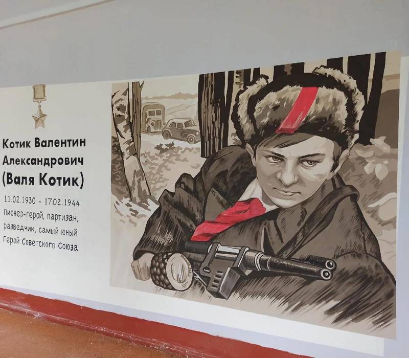 Арт-объект с изображением пионера-героя Вали Котика открыли в школе города Бор