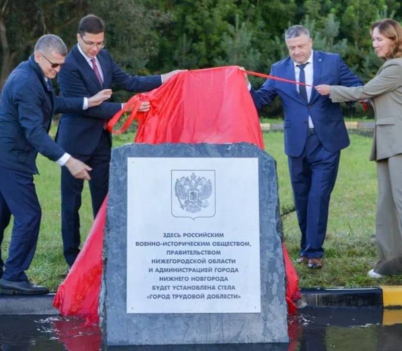 В Нижнем Новгороде открыли памятный знак на месте будущей стелы «Город трудовой доблести»