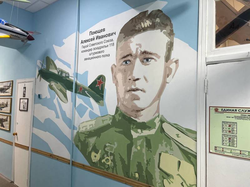 Арт-объект в честь Героя Советского Союза Алексея Поющева создан в клубе «Юный авиатор» Автозаводского района