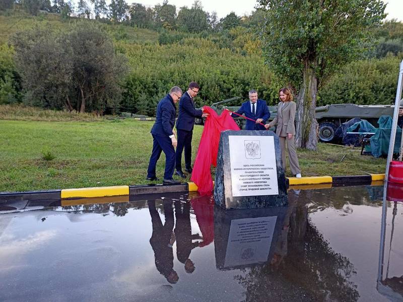 Труженикам тыла посвящается: закладной камень открыли в парке Победы