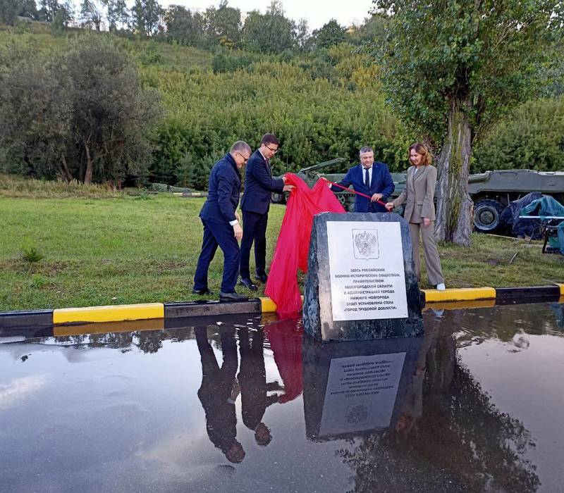 Труженикам тыла посвящается: закладной камень открыли в парке Победы