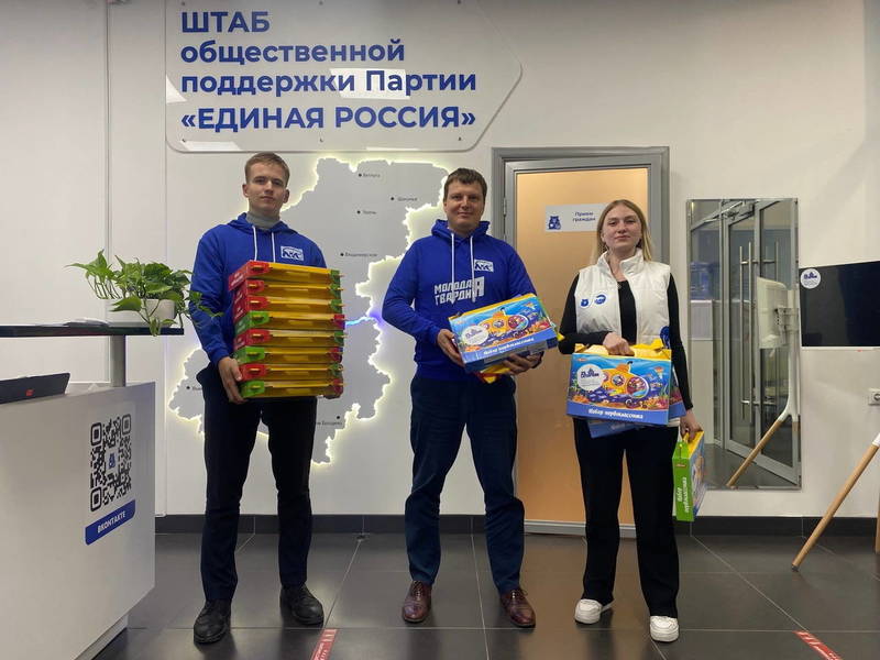Нижегородские молодогвардейцы передали школьные наборы детям в поселке Троицко-Харцызск ДНР