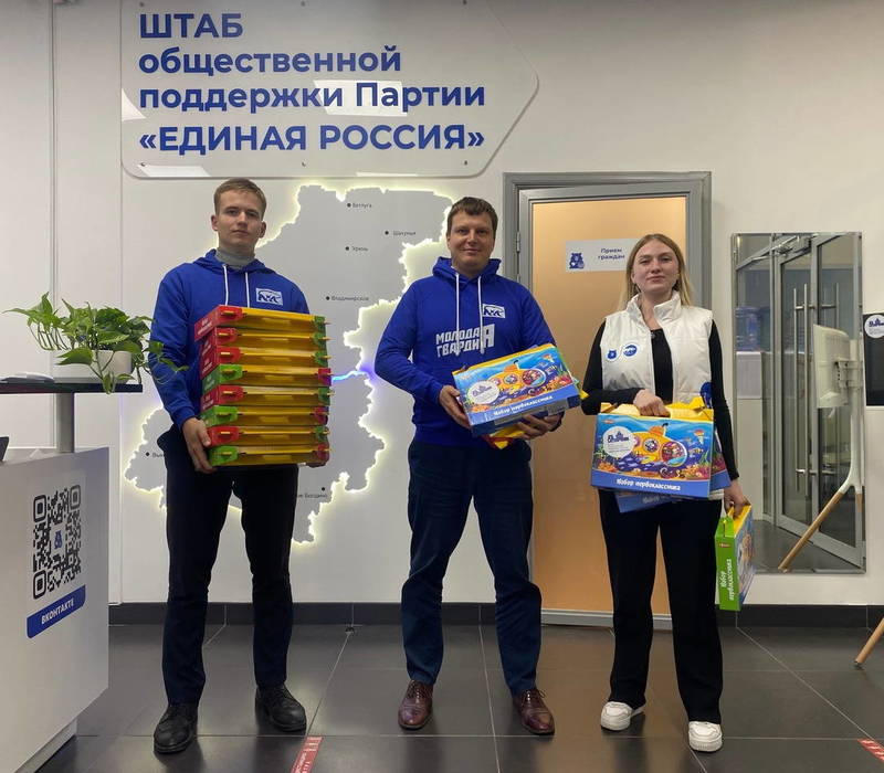 Нижегородские молодогвардейцы передали школьные наборы детям в поселке Троицко-Харцызск ДНР