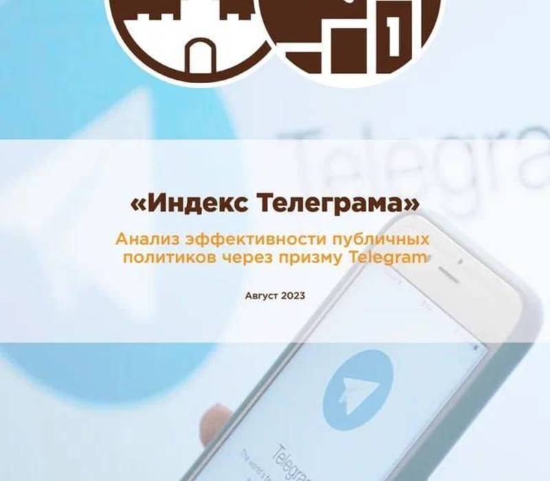 Глеб Никитин вошёл в число ТОП-10 глав регионов по цитируемости                                                                                                                                                                                           