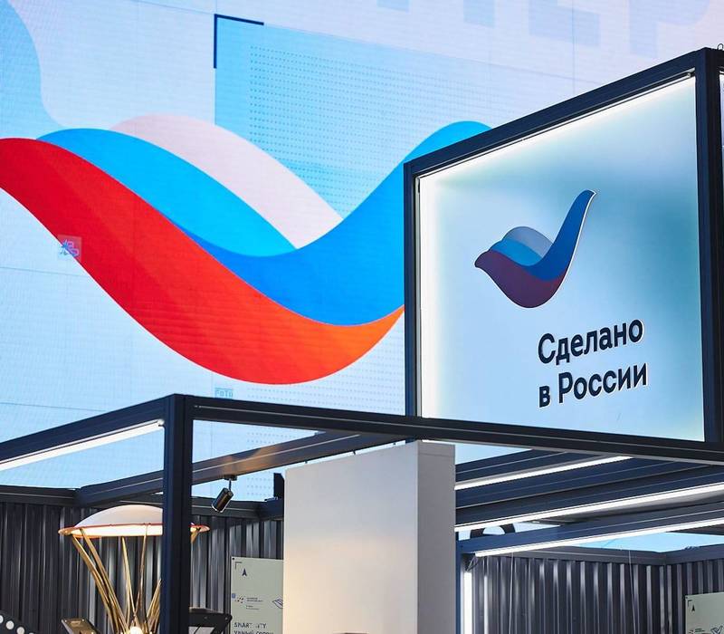 Нижегородские предприятия могут принять участие в международном экспортном форуме «Сделано в России 2023»