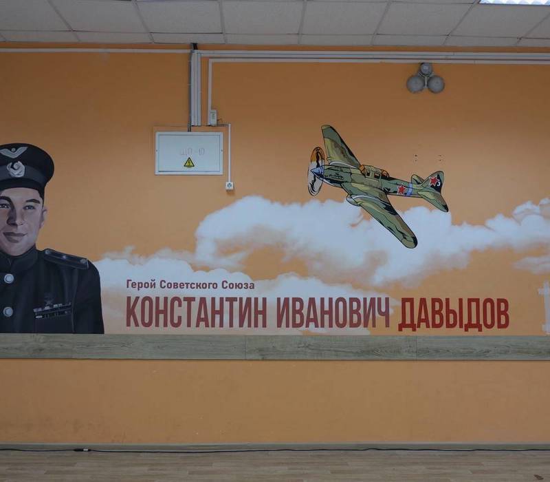 Герою Советского Союза Константину Давыдову посвятили арт-объект в нижегородском лицее №82