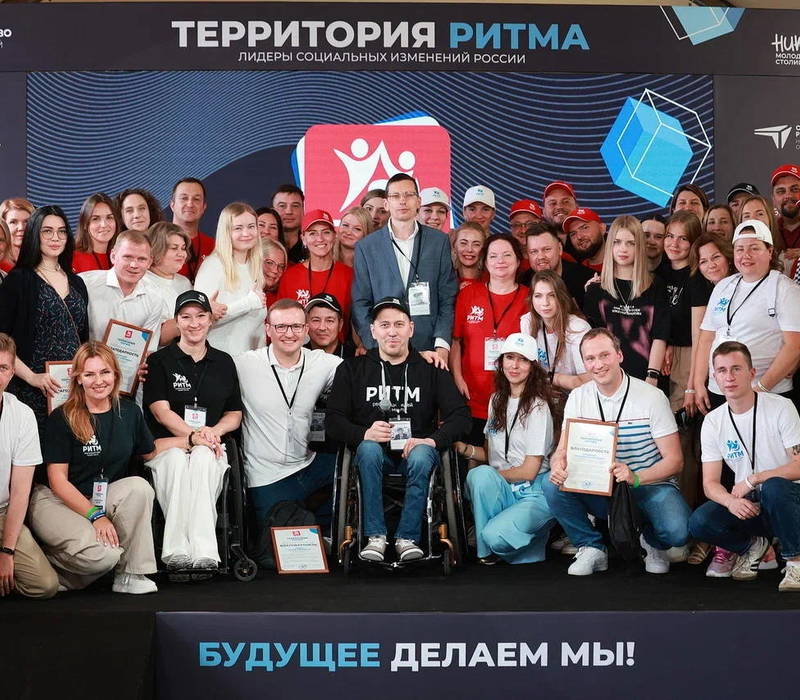 Проект «Театр, меняющий мир» по итогам форума «Территория ритма» получил сертификат на 200 тыс. рублей 