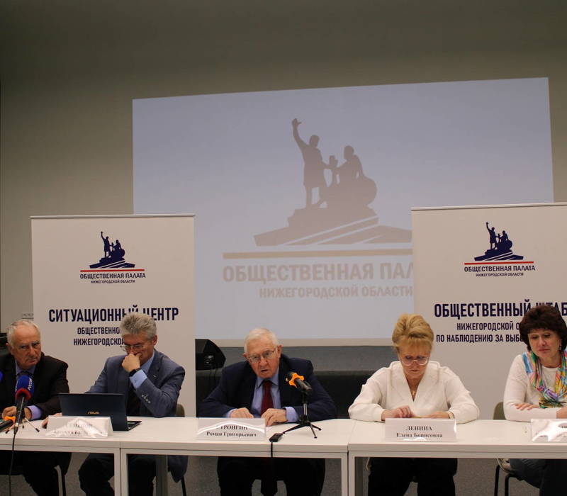 Роман Стронгин: «В ситуационный центр не поступало информации о фактах нарушения избирательного законодательства»