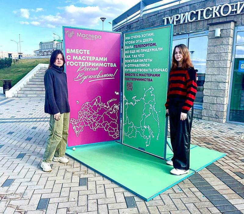 Жителей Нижегородской области приглашают присоединиться к акции «Россия вдохновляет», приуроченной к Всемирному дню туризма
