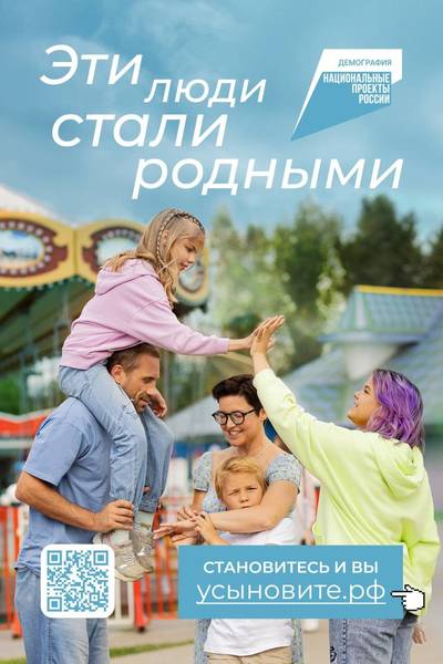 Нижегородские многодетные семьи, в том числе с приемными детьми, могут воспользоваться региональным материнским капиталом