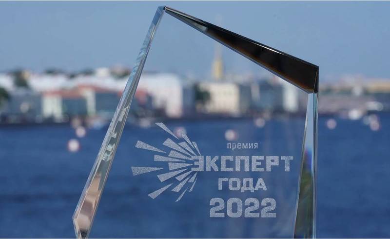 Нижегородцев приглашают к участию в XII Всероссийской премии «Эксперт года 2023»