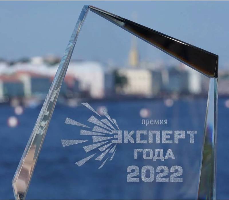 Нижегородцев приглашают к участию в XII Всероссийской премии «Эксперт года 2023»