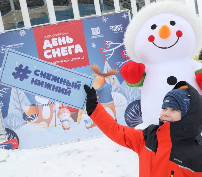  «День снега» в Нижнем Новгороде отпраздновали более тысячи любителей зимних развлечений