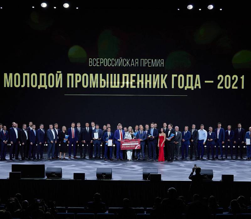 Нижегородские предприниматели приглашаются для участия во Всероссийской премии «Молодой промышленник года»