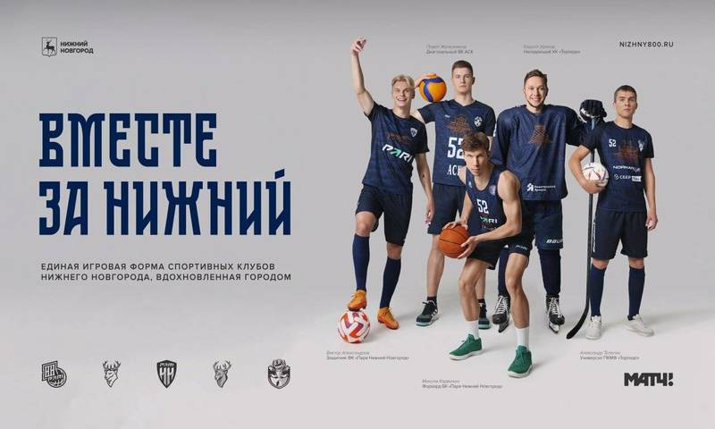 Кампания «Вместе за Нижний» и проект «200-летие Нижегородской ярмарки» стали финалистами премии «Серебряный Лучник» – Приволжье