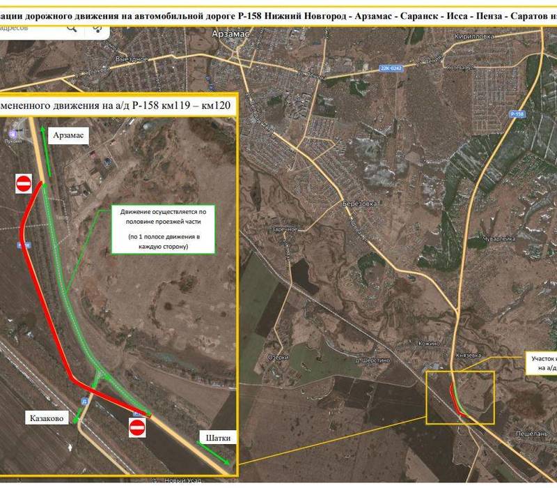 Схема движения транзитного транспорта изменится в районе строительства южного обхода Арзамаса