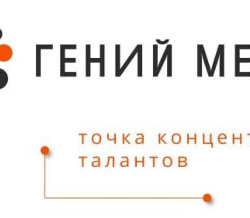 В четырех библиотеках Нижегородской области в 2023 году будут созданы точки концентрации талантов «Гений места»