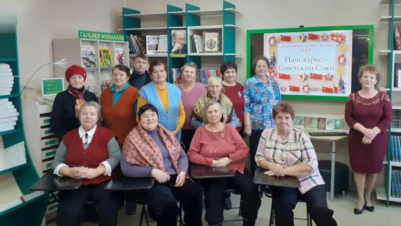 «Наш адрес – Советский Союз»